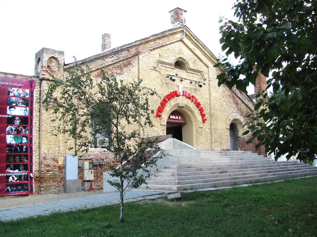 Sala 2 a Teatrului Naţional