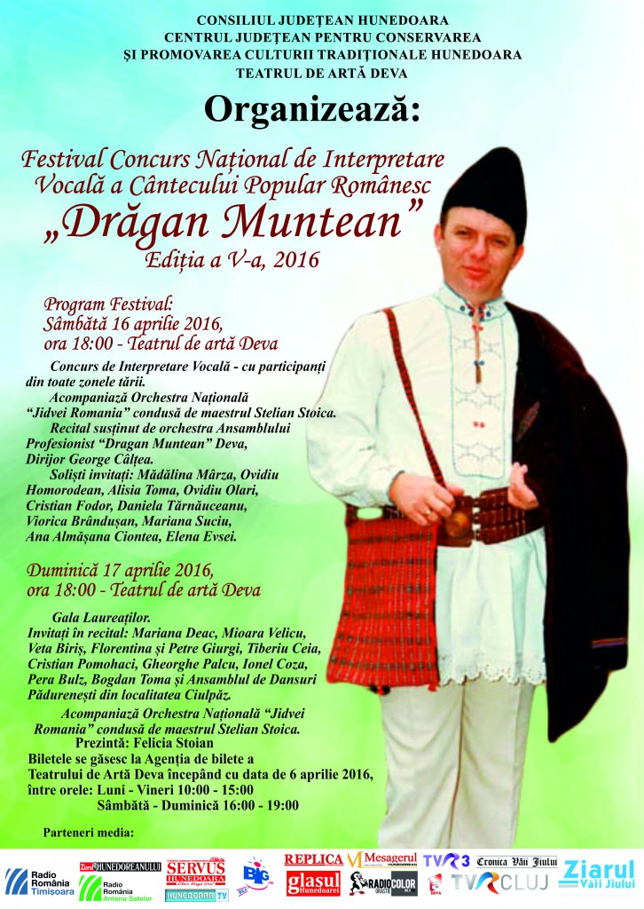 Dragan Muntean 2016 (afis)