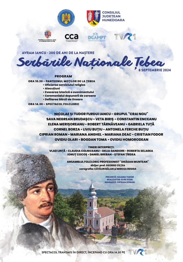 serbarile nationale tebea