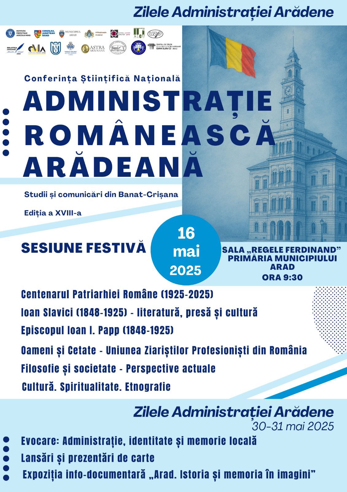 conferinta administratie romaneasca