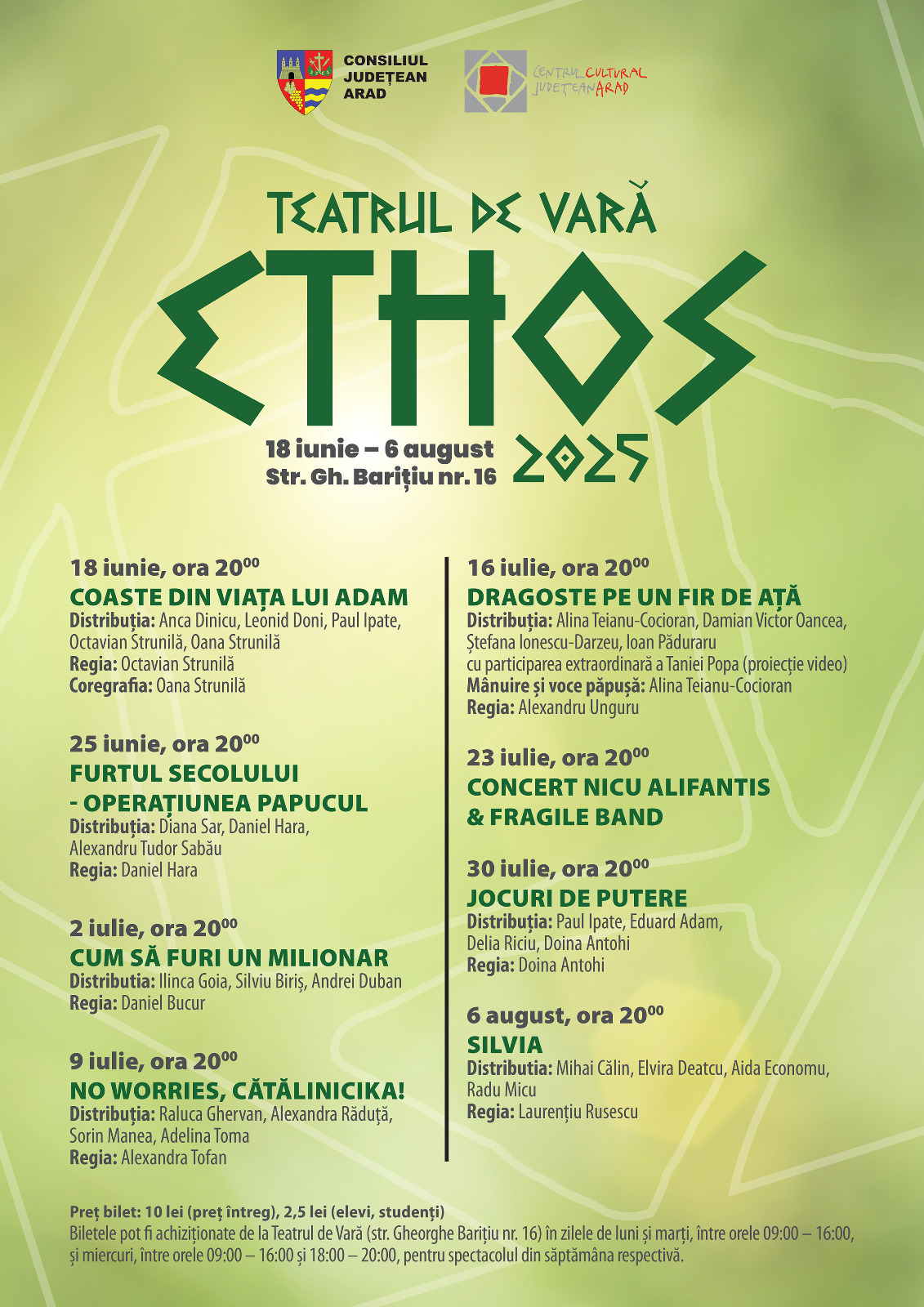 teatrul de vara ethos